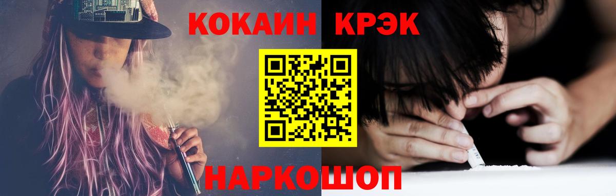Меф Медногорск