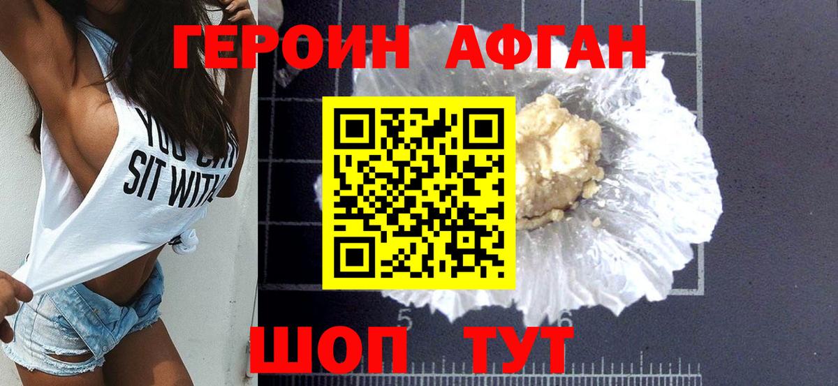 ГАШИШ  ГАШИШ  LSD-25  Медногорск  A-PVP СОЛЬ кристаллы  МЕФ   Вход с VPN  МАРИХУАНА 
