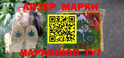марки lsd Гусев