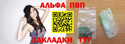 a pvp Гусиноозёрск