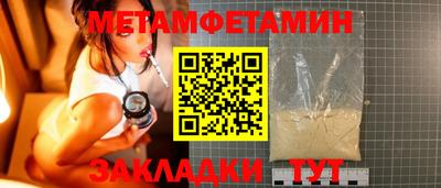гидропоника Гусь-Хрустальный