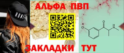 a pvp Гусиноозёрск