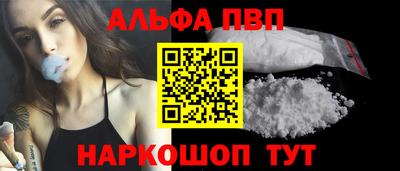 a pvp Гусиноозёрск