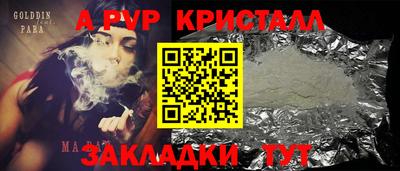 марки lsd Гусев