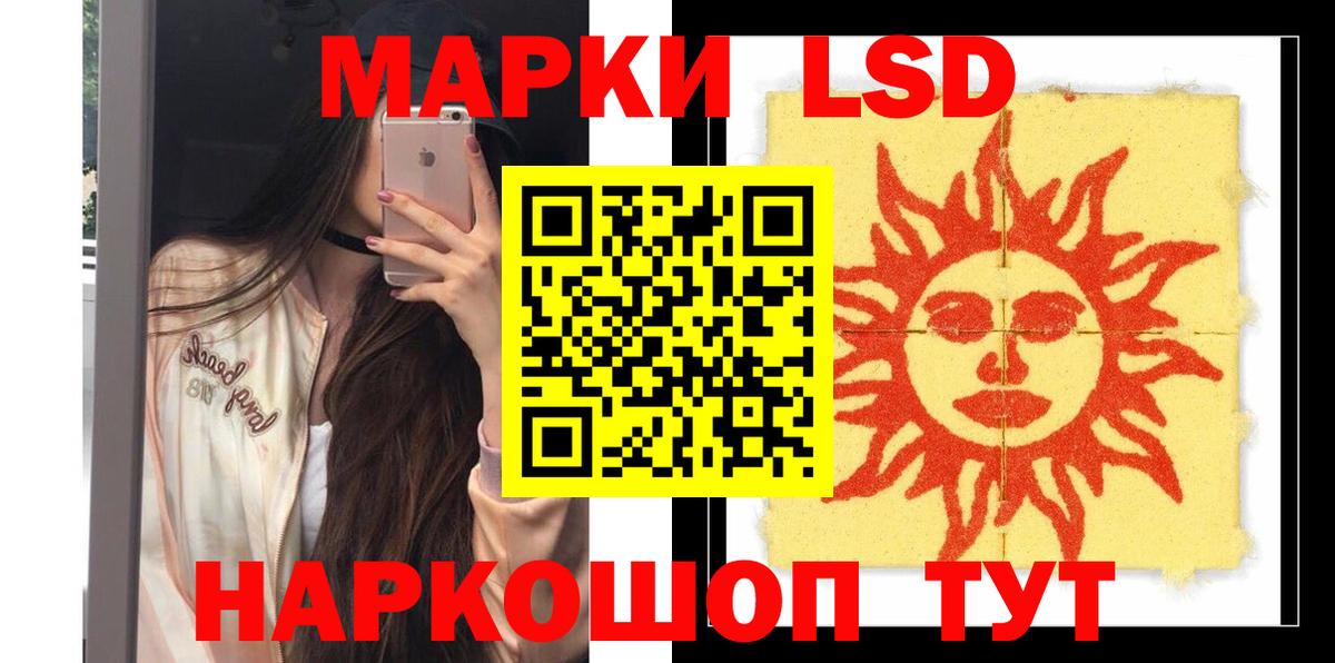 Лсд 25 экстази ecstasy  Вход с VPN  Медногорск 