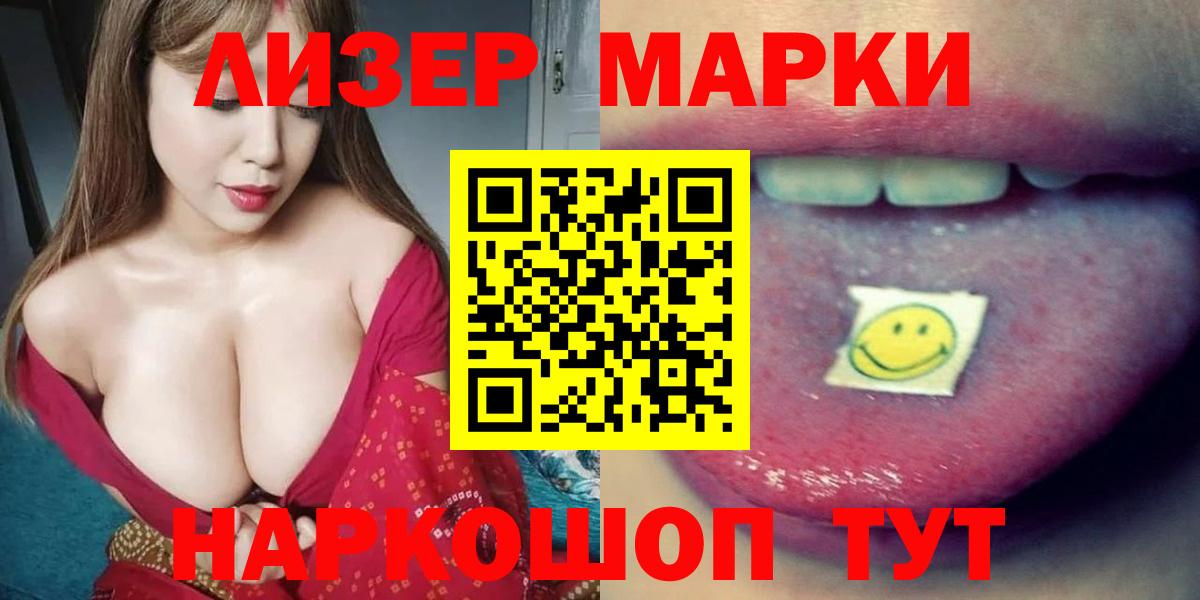 ЛСД экстази ecstasy Медногорск