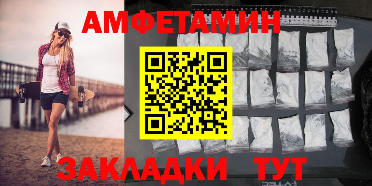 МЕТАМФЕТАМИН витя  МЕТАМФЕТАМИН витя  Медногорск  Первитин  Вход с VPN 
