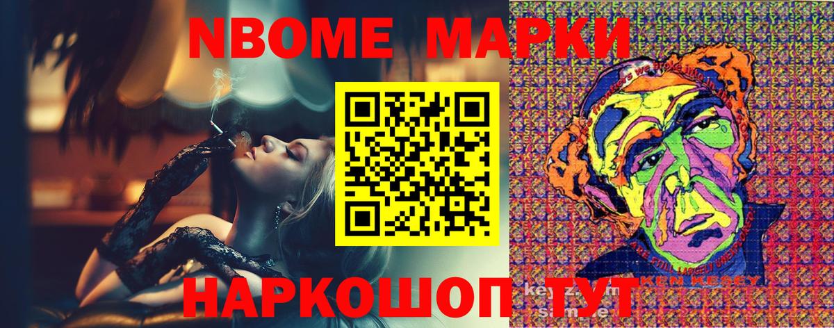 Наркотические марки 1,5мг  Наркотические марки 1,5мг  Вход с VPN  Медногорск 