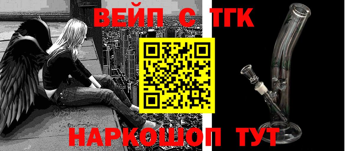 Дистиллят ТГК Wax Медногорск