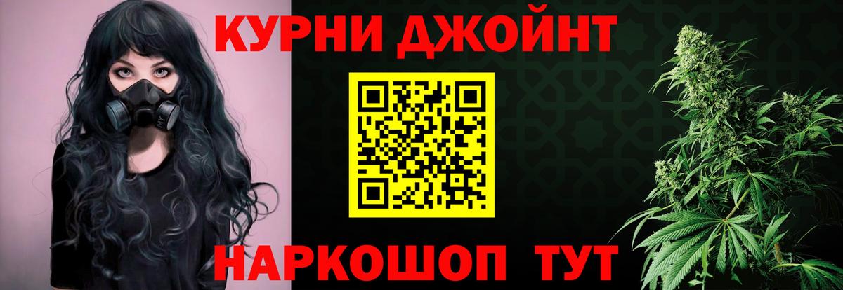Марихуана Bruce Banner  Марихуана план  Вход с VPN  Конопля тримм  Шишки марихуана MAZAR  Медногорск 